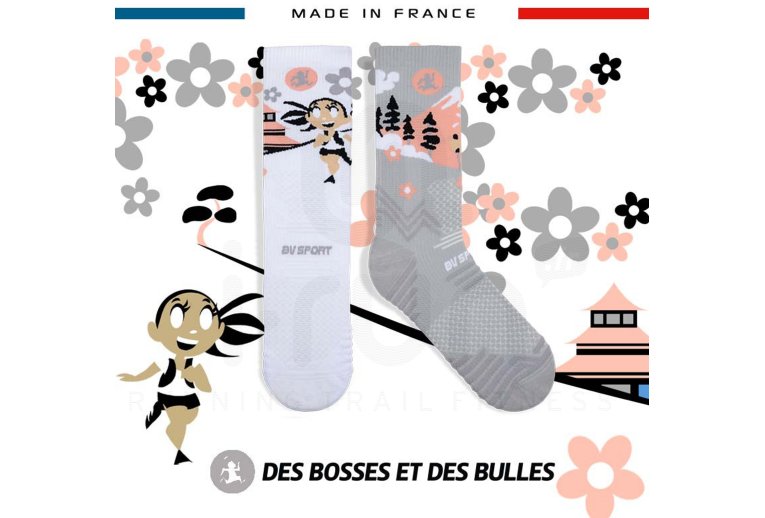 BV Sport Trail Ultra Collector DBDB