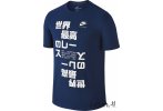 Nike Camiseta manga corta International 4